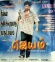 Jayam