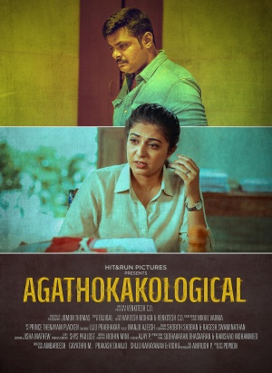 Agathokakological