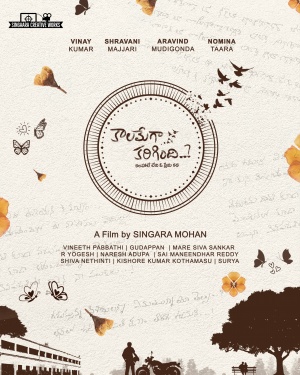 Kaalamega Karigindhi..?