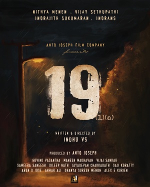 19 (1) (a)