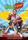 Shyam Ki Mummy