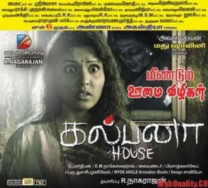 Kalpana