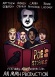 Poe's Stories