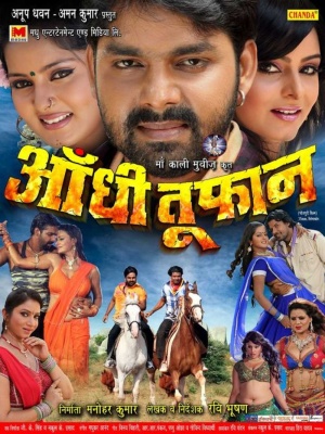 Aandhi Toofan
