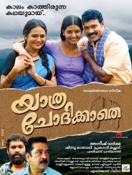 Yathra Chodikkathe