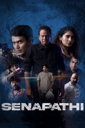 Senapathi