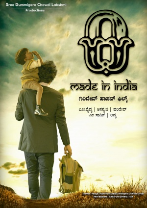 ZERO Made in india