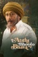 Atithi Bhooto Bhava