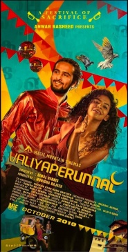 Valiyaperunnal