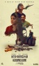 Kishkindha Kaandam