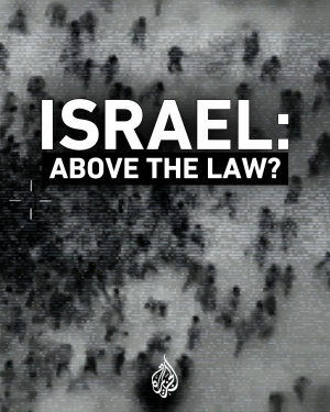 Israel: Above the law?