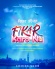 Fikar Karo-Na