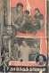 Thaikku Thalaimagan