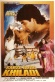 Sabse Bada Khiladi