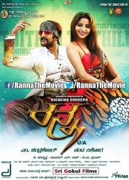 Ranna