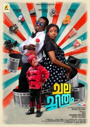 Chalachithram