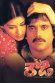 Angaaray