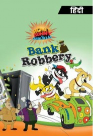 Honey Bunny in Bank Robbery