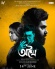 Athhoi
