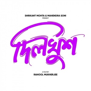 Dilkhush