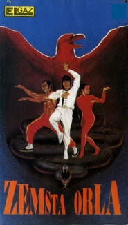 Shaolin Hero