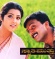 Swaathi Mutthu