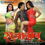 Raja Babu