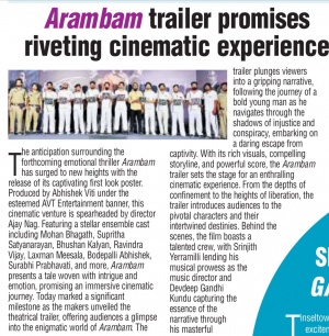Aarambham