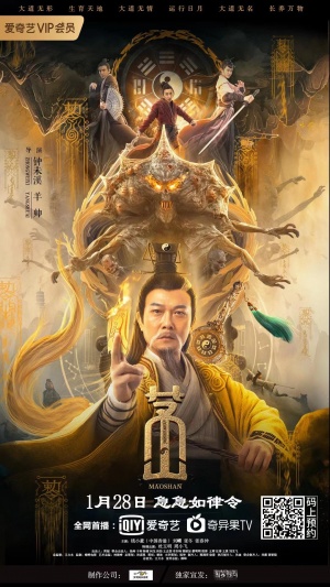 Maoshan