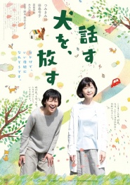 Hanasu inu o, hanasu