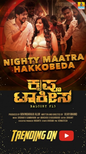 Krishna Talkies