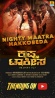 Krishna Talkies