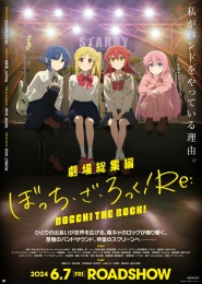 Bocchi the Rock! Recap Part 1