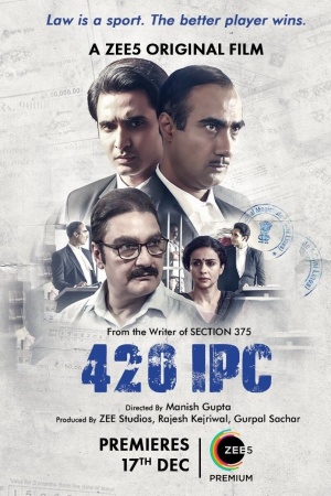 420 IPC