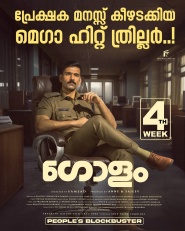 Golam