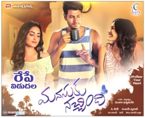 Manasuku Nachindhi