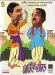 Manikjore