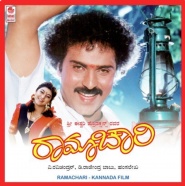 Ramachari