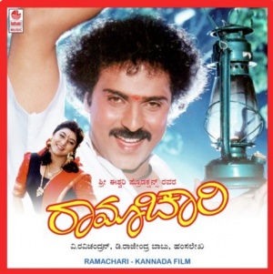 Ramachari