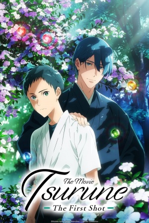 TSURUNE the Movie - The First Shot