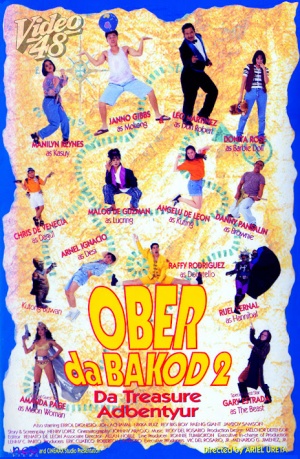 Ober da bakod 2