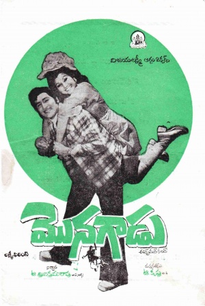 Monagadu