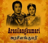 Arasilankumari
