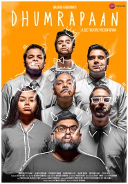 Dhumrapaan