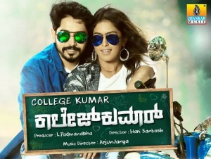 College Kumar