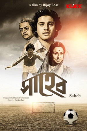 Saheb