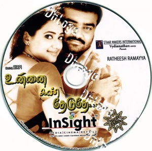 Unnai Kan Theduthe