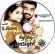 Unnai Kan Theduthe