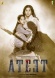 Ateet
