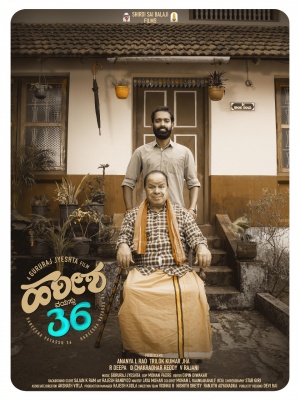 Hareesha Vayassu 36